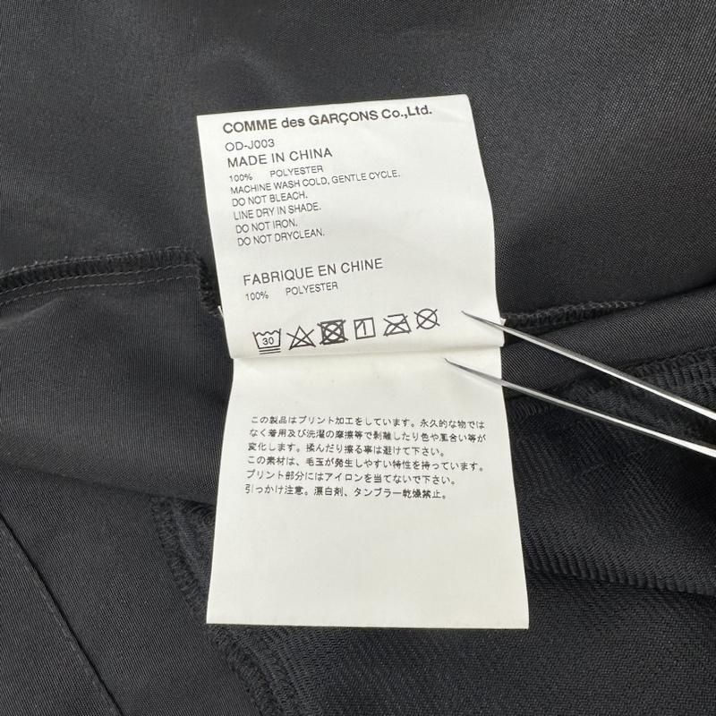 コムデギャルソン