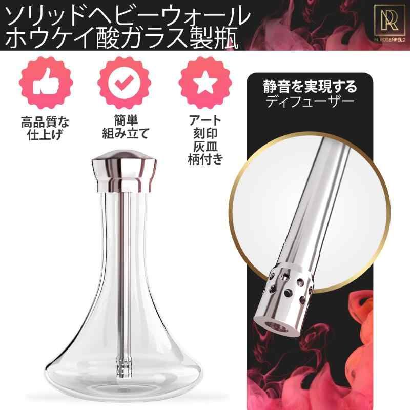 Shisha