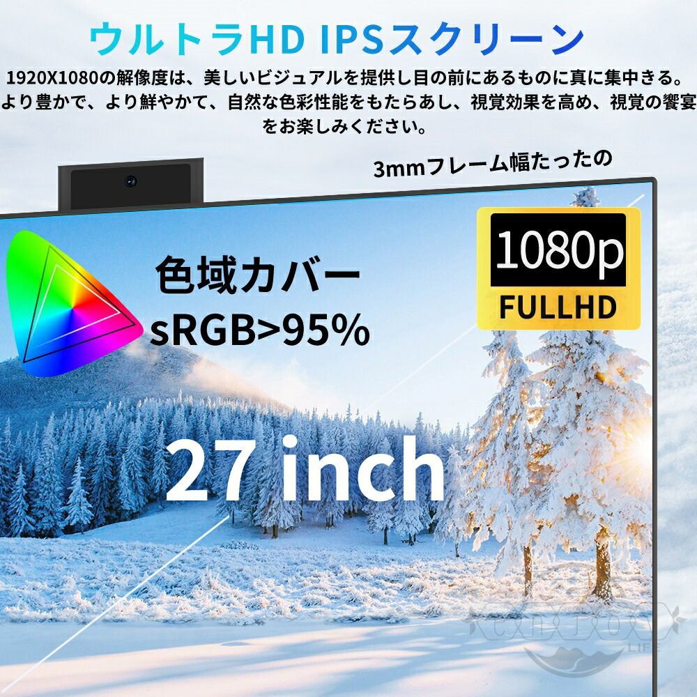 フルHD液晶一体型 インテル