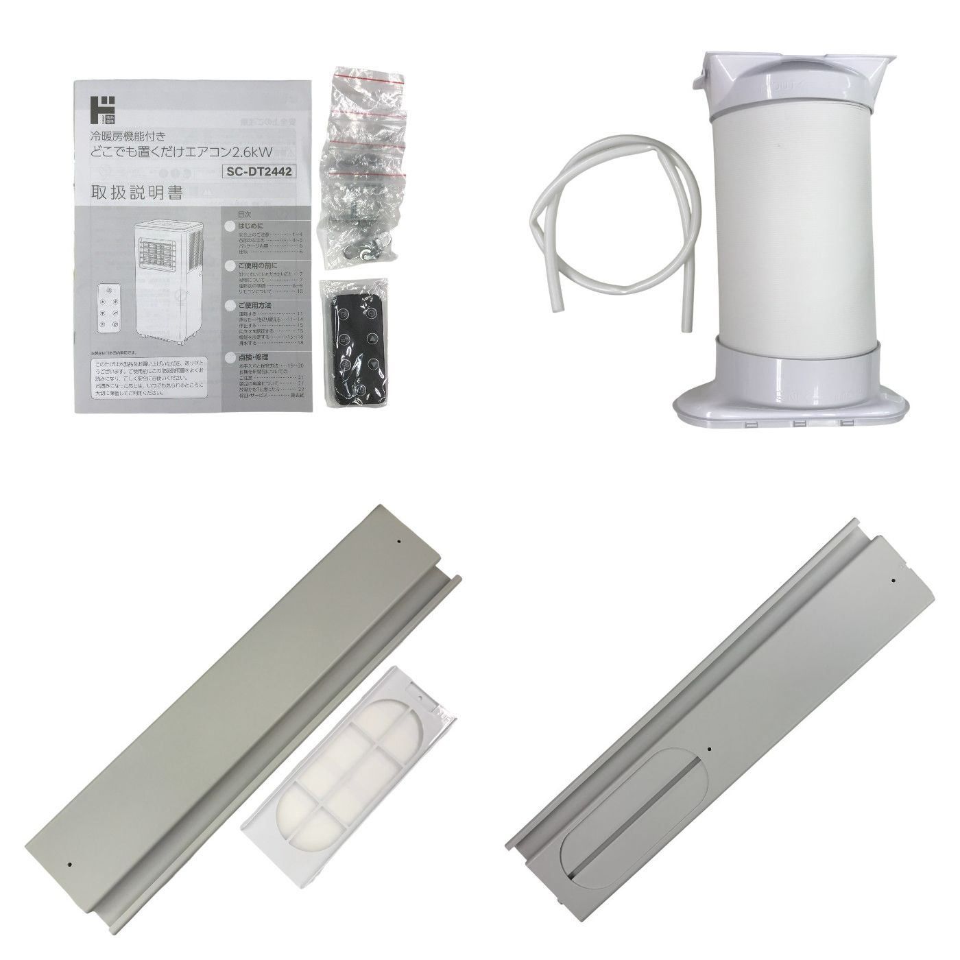 冷暖房機能付きどこでも置くだけエアコン SC-DT2442-WH[WHITE]] THREEUP - THREEUP どこでも置くだけスポットエアコン ホワイト