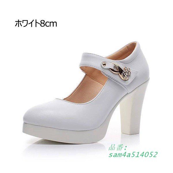 春秋 太めヒール