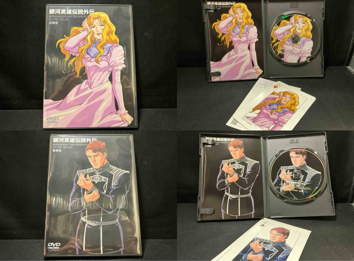 銀河英雄伝説DVDセット Amazon.com: 銀河英雄伝説 DVD-BOX SET 3 : Movies & TV