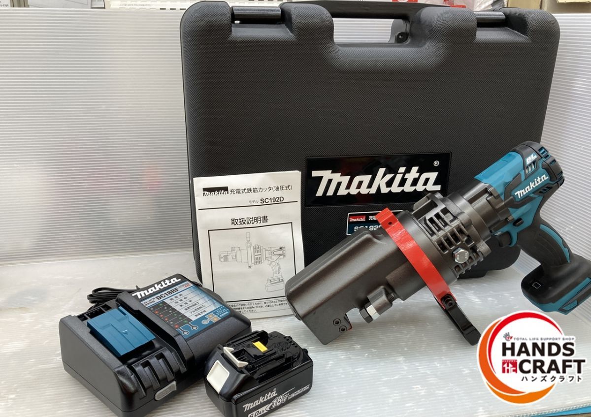 | マキタ SC192DRG 充電式 鉄筋カッター 18V バッテリー 充電器 ケース付 充電1回 ほぼ♥品