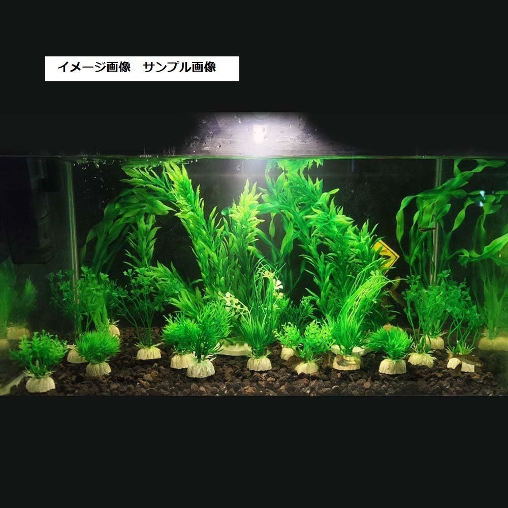 新品・未使用 大容量22個入り アクアリウム 水槽用 人工水草 人工植物 