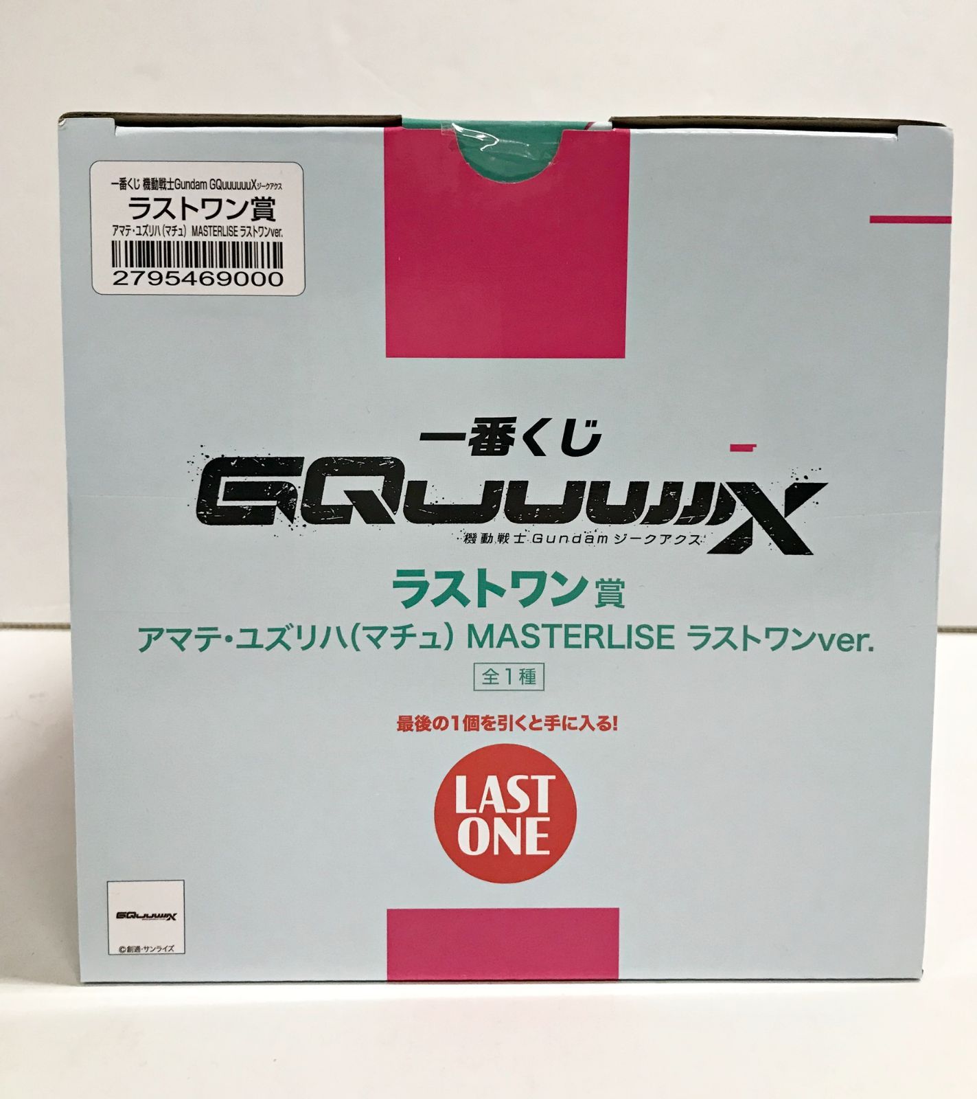 【新品未開封】ラストワン賞 アマテ・ユズリハ(マチュ)＋B賞・C賞セット BANDAI - 【中古】一番くじ ラストワン賞 アマテ・ユズリハ