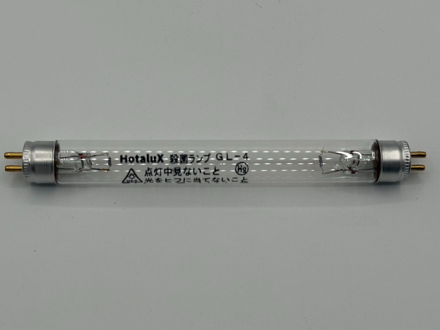 HotaluX GL-15 殺菌灯 10本入 【公式通販】