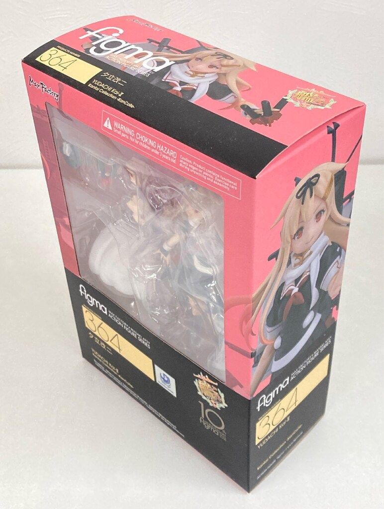 MAXFACTORY figma 艦隊これくしょん -艦これ- 夕立改二 特典付 364