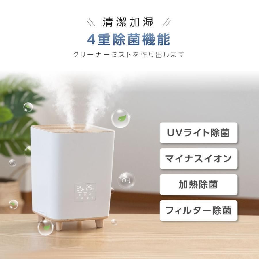 マイナスイオン除菌