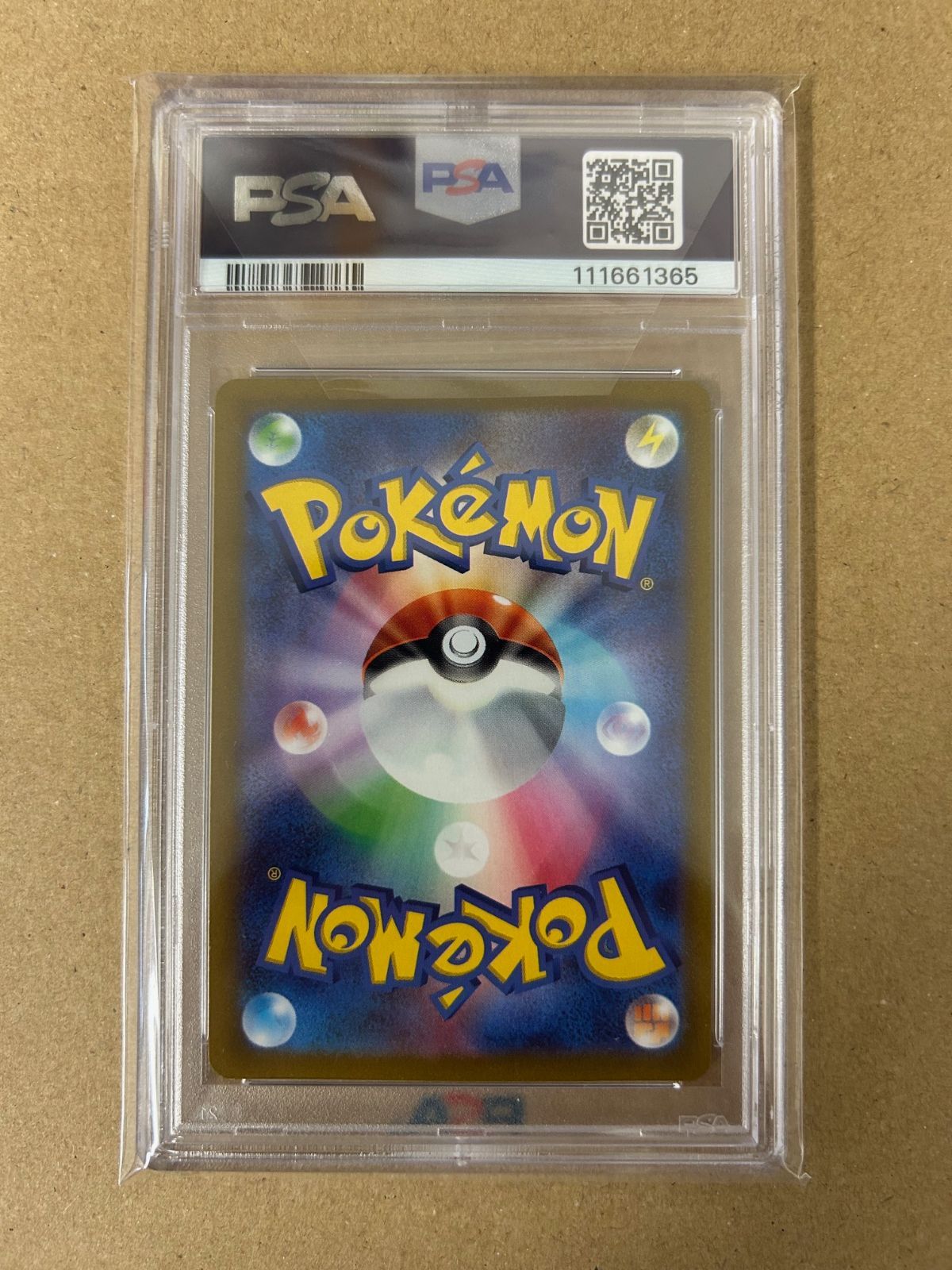 【PSA 10】ポケカ セビエ セゴール セグレイブ ar 3連番 PSA10 進化3連番 セビエ セゴール セグレイブ AR 075 / 071 ポケカ