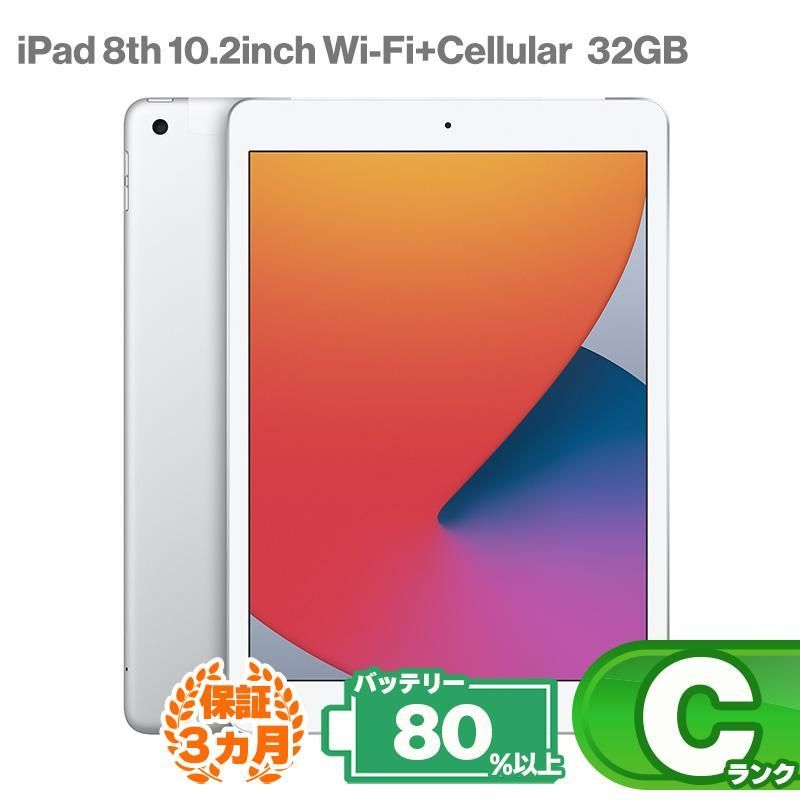 Apple iPad 第8世代 Wi-Fiモデル Amazon.co.jp: 【整備済み品】 Apple iPad (第8世代) Wi-Fi