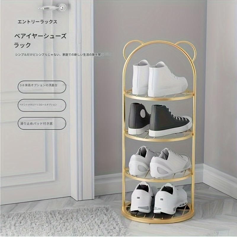 シューズ収納ラック