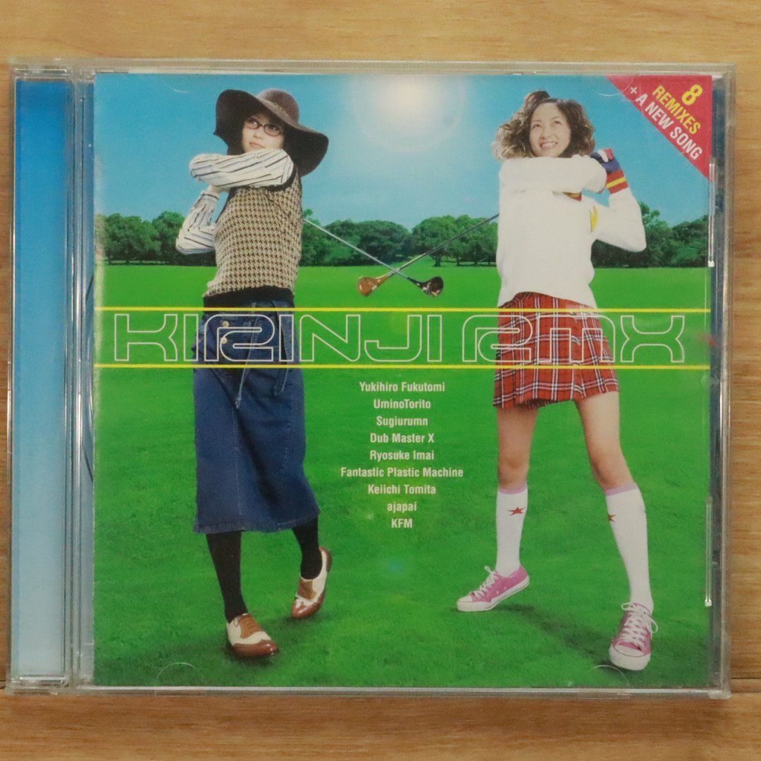 キリンジ(KIRINJI) CD10枚セット 中古 ○CD◇キリンジ KIRINJI◇インディーズ2ndシングル 冬のオルカ