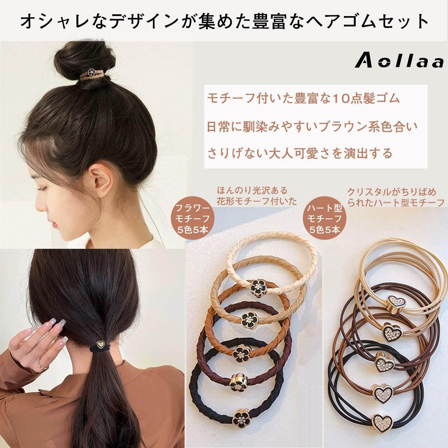 【おすすめ】 あゅっち様オルゴナイト♪仕事運アップ・勝利！！ハート型 ヘアゴム