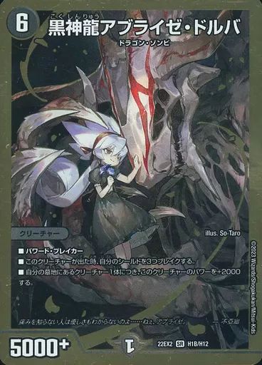【バラ売り不可】②MTG 神話レア、レアまとめ売り バラ売り不可】②MTG 神話レア、レアまとめ売り - メルカリ