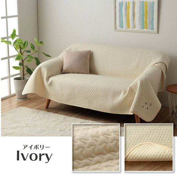 マルチカバー ソファーカバー 洗える 綿100％ イブル 〔リビング ベッドルーム 寝室〕 MARWIL-DEMENAGEMENTS_CH