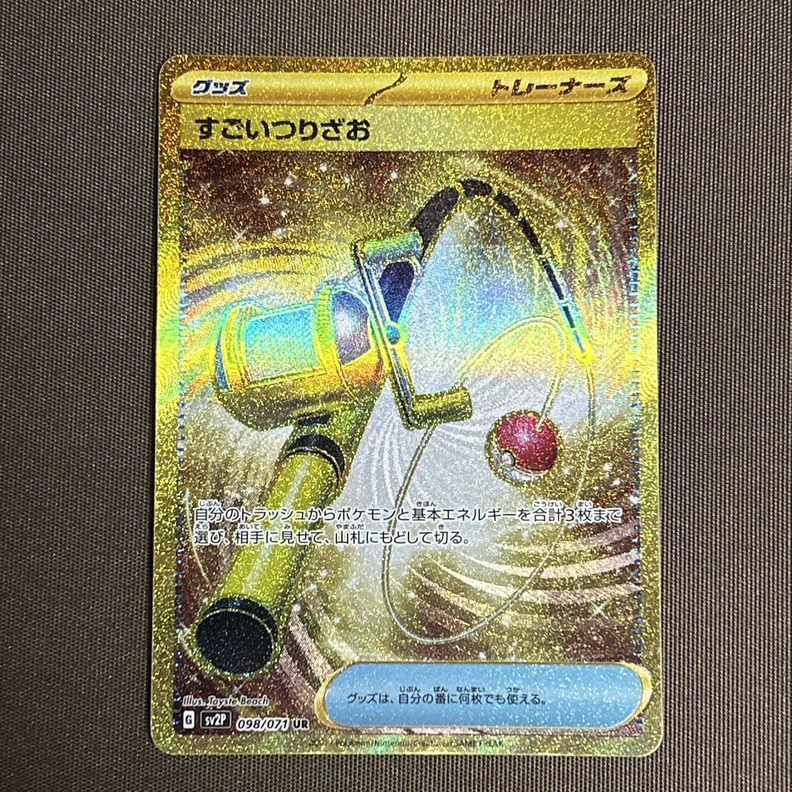 ポケモンカード スペシャルカード 2枚セット 美品 販売リンクあり】8/5発売 ポケモンカードゲーム ソード＆シール