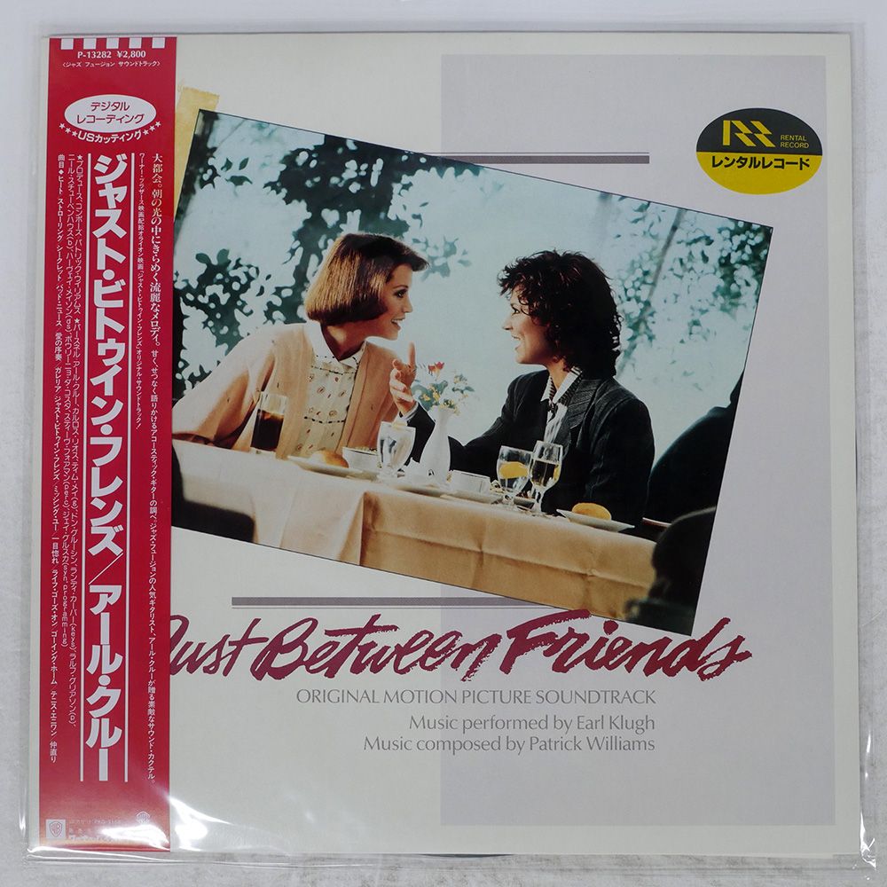 口豪奢 国内盤 帯 EARL MOTION ORIGINAL - FRIENDS BETWEEN KLUGH/JUST 邦楽