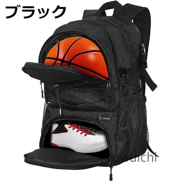 スポーツバッグ