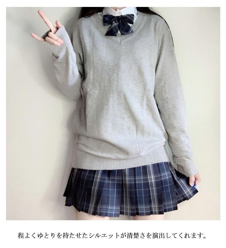 スクールセーター Vネック ニット セーター 長袖 制服 学生服 スクール セーター 男女兼用 JK制服 入学 通学 中学生 高校生 制服 セーター 学校 高校 男子高生 女子高生 無地 グレー 大き#chi4006