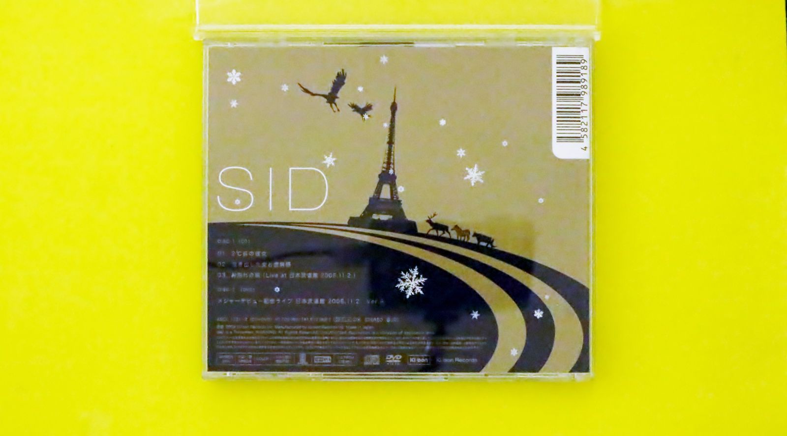 国内盤CD☆シド/SID□ 2℃目の彼女(初回生産限定盤A)(DVD付