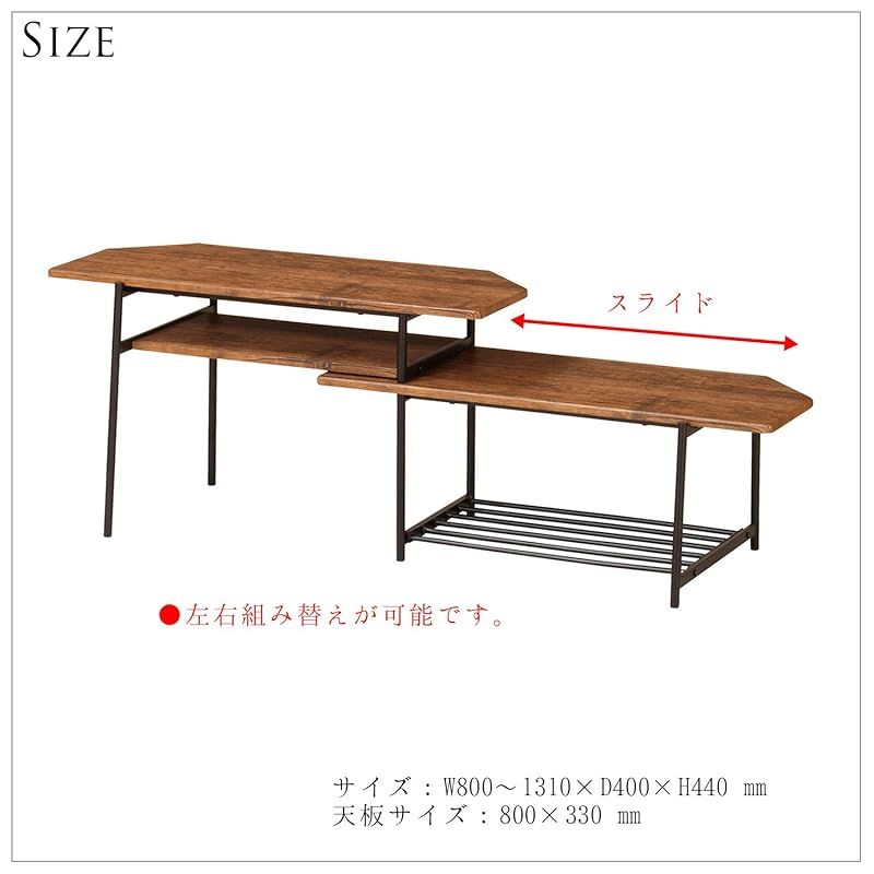 弘益 スライドTVボード ブラウン TVS-B80 BR 0