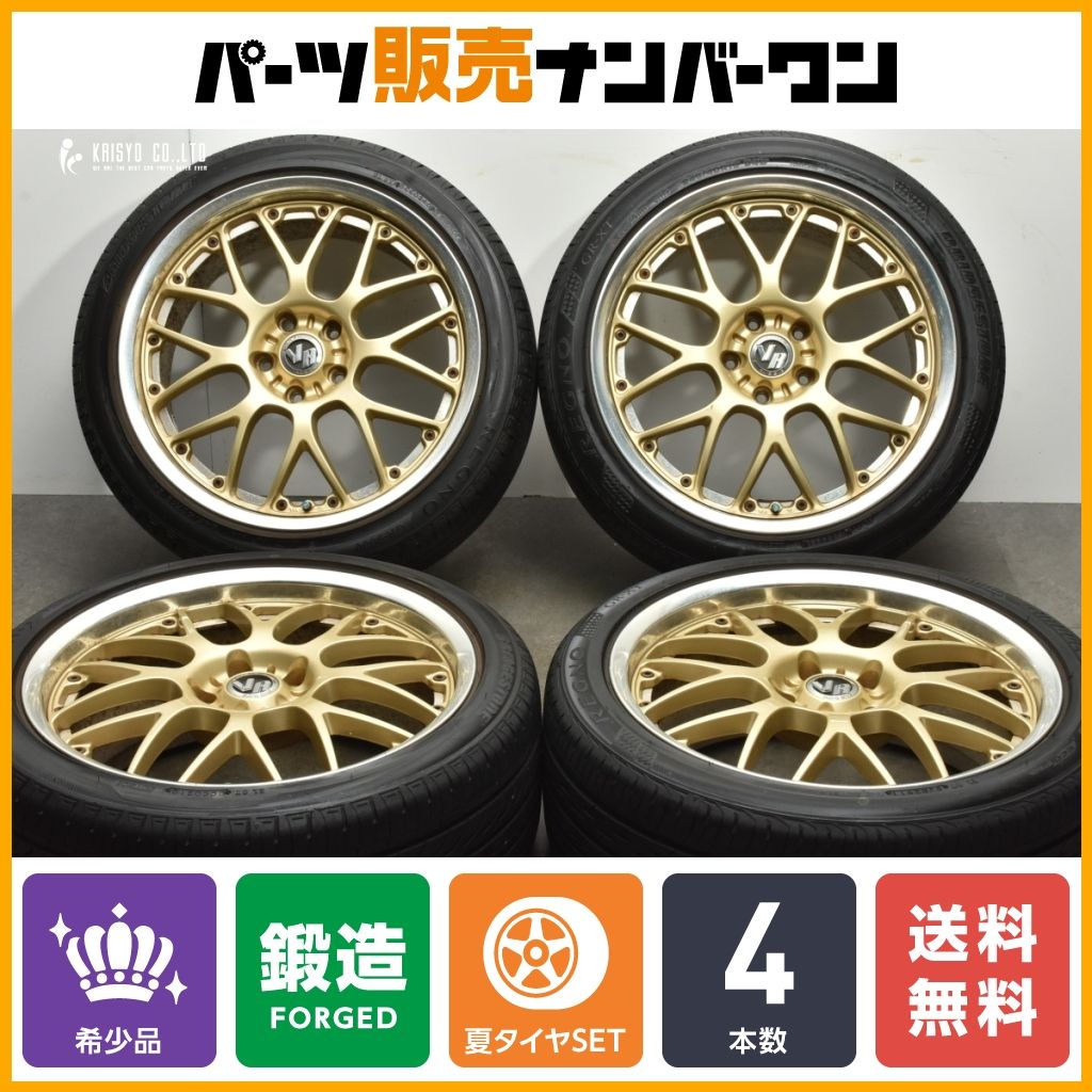 【鍛造】RAYS ボルクレーシング SF-WINNING 19in 8.5J +48 PCD114.3 245/40R19 スカイライン GRB GVF インプレッサ  WRX レイズ VOLK