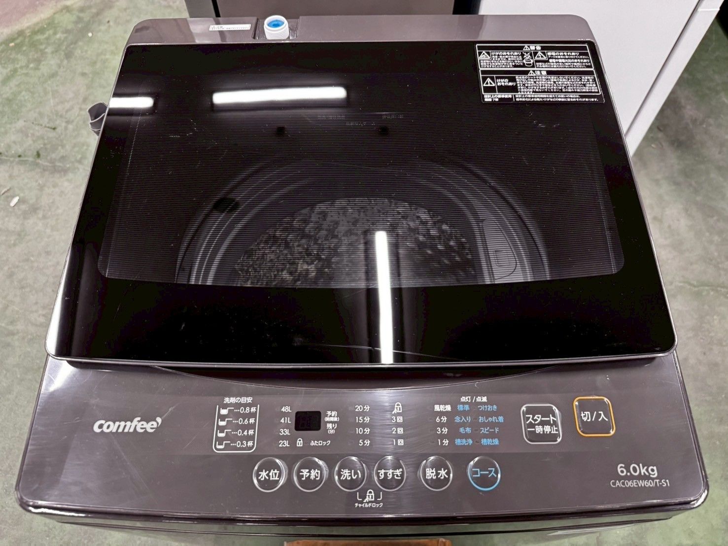 大阪 3か月保障付き 洗濯機 コンフィー 6kg CAC06EW60 T-S1 IS874