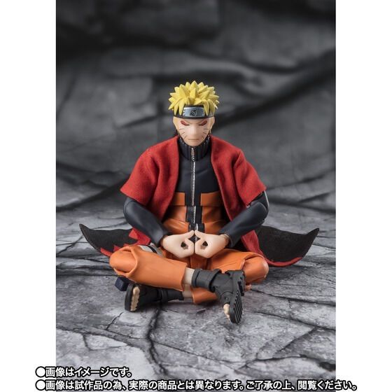 師の意志を継ぐ木ノ葉の救世主 NARUTO-ナルト
