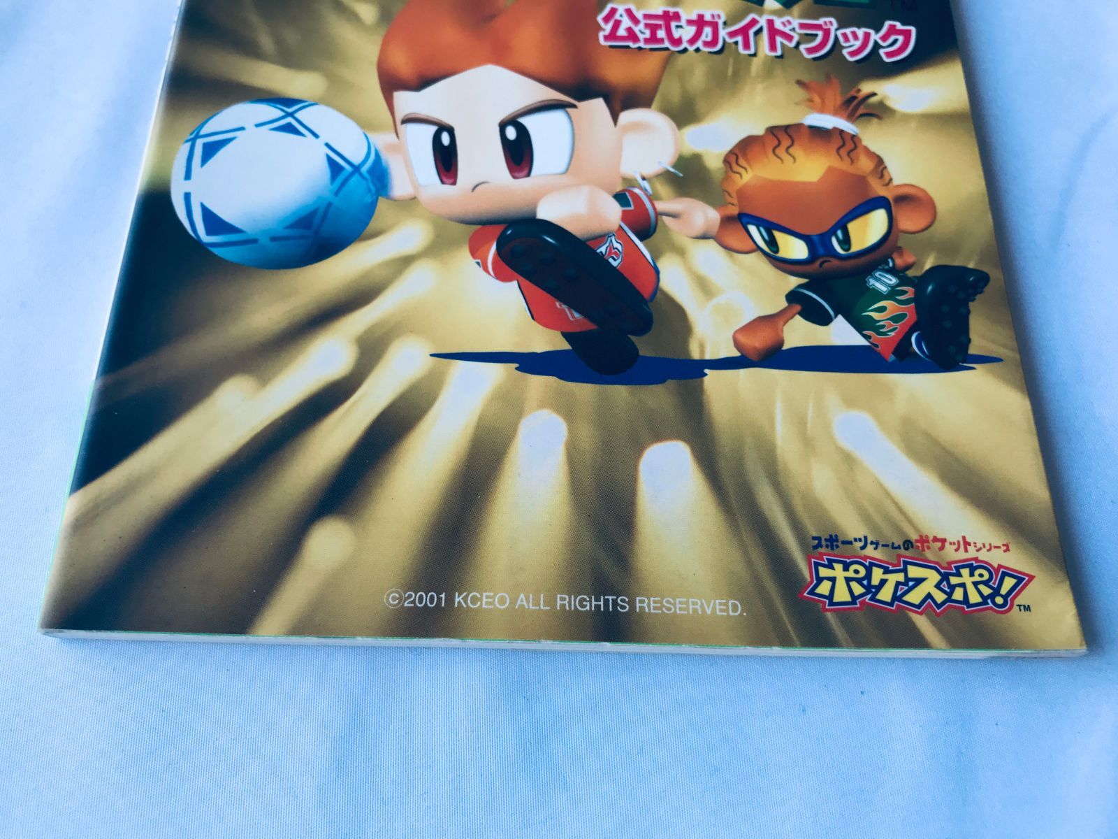 Jリーグポケット公式ガイドブック メルカリ