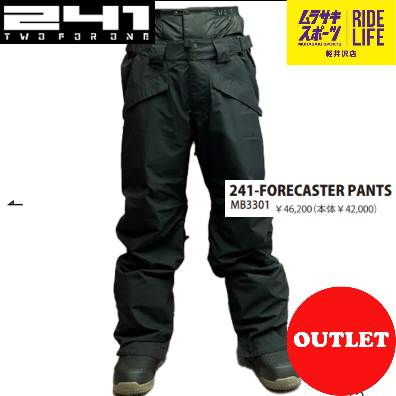 ムラスポ公式】241 FORECASTER GORE PT（BK） パンツ メンズ 23-24  