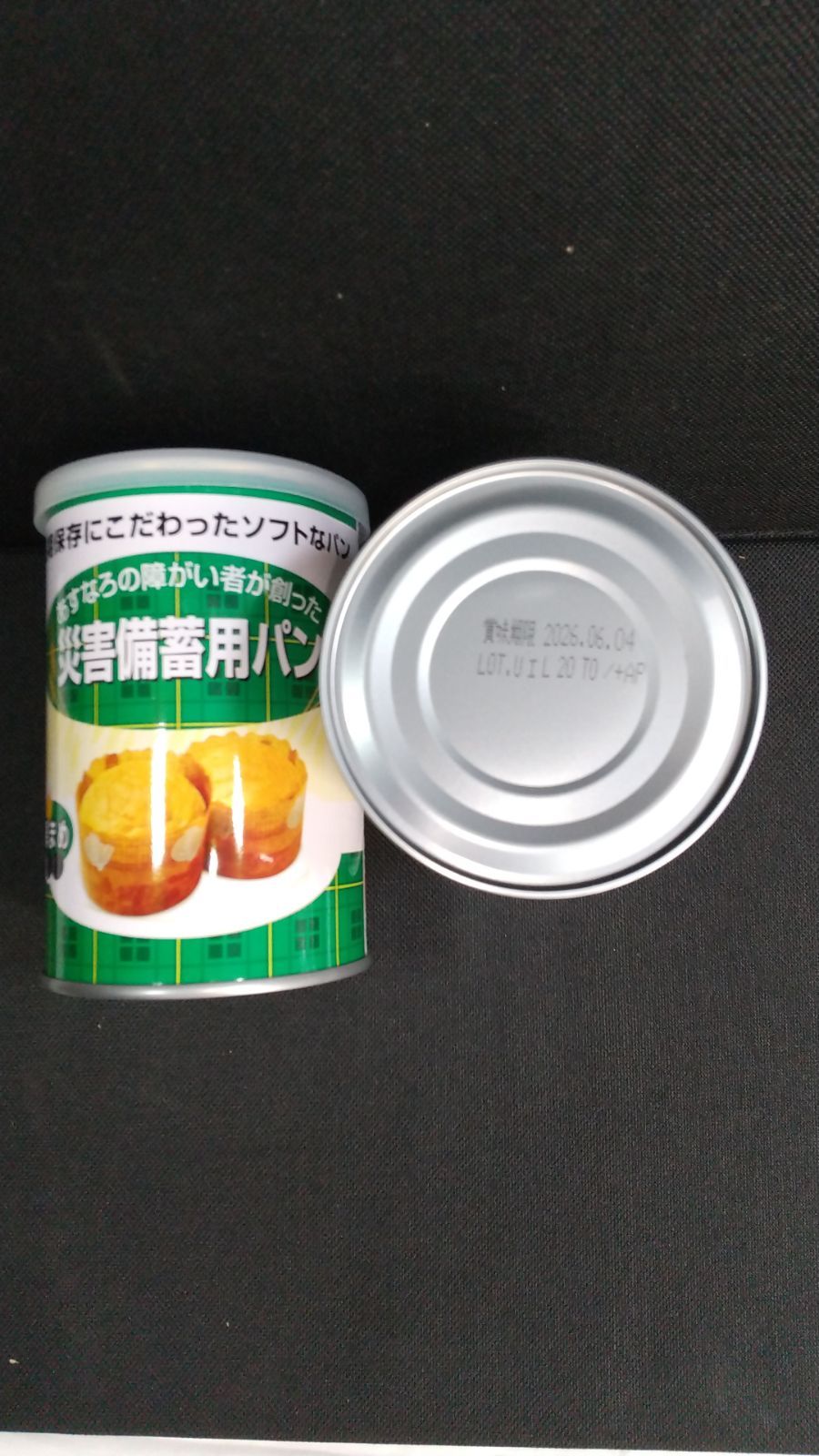 防災バック＋避難セット＋ワンセグTV付