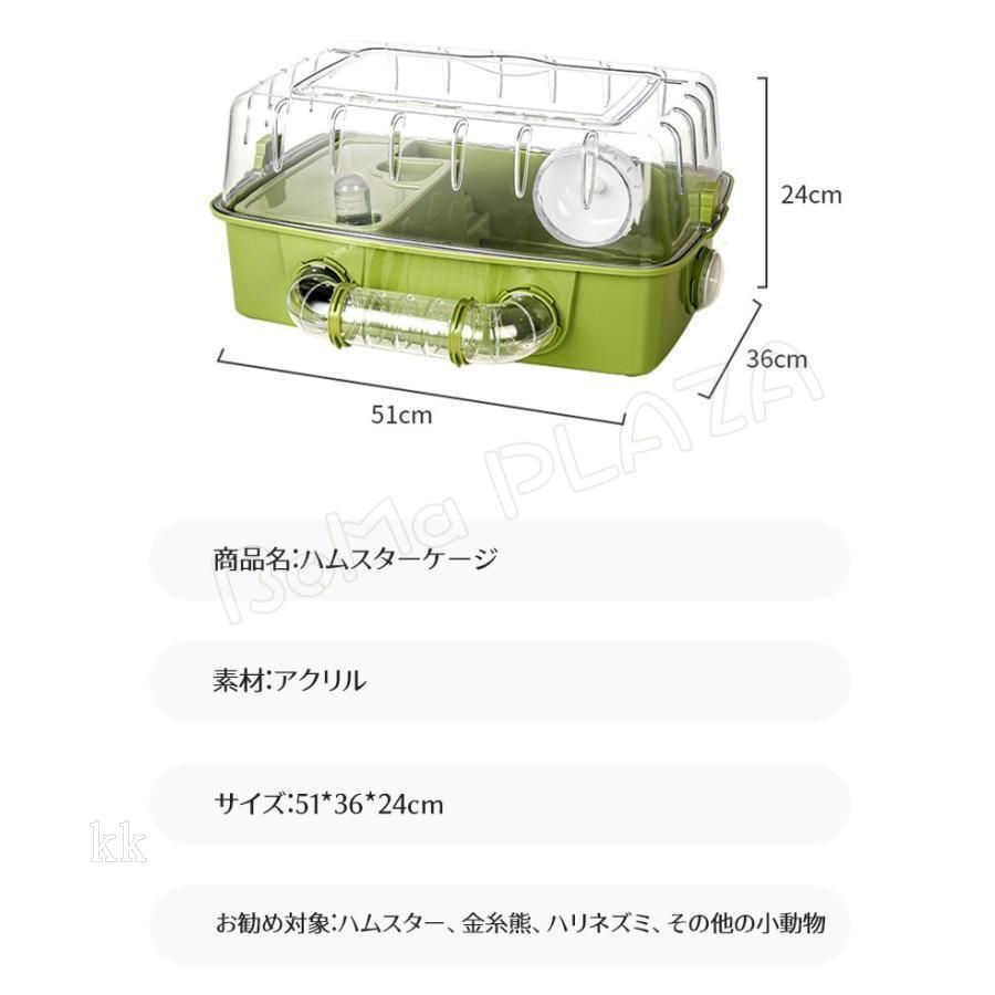 大型
