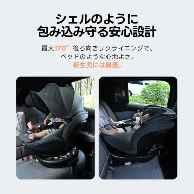 チャイルドシート 新安全基準 R129適合 360度回転式 ISOFIX 0歳~12歳頃 40~150cm キャノピー 洗える ベビーシート 出産祝い
