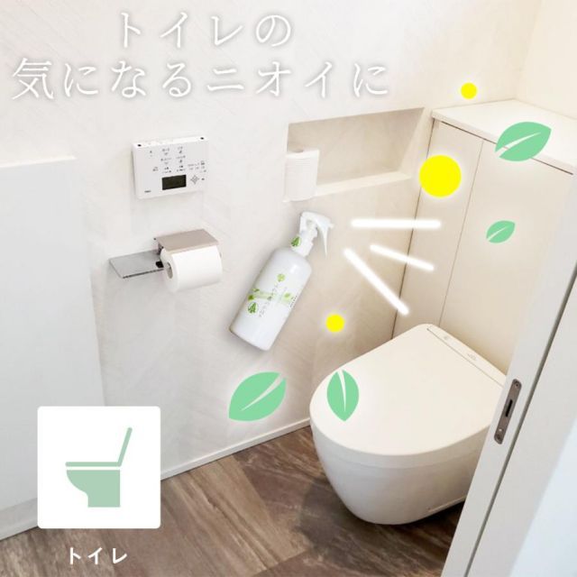ひのき 化学成分不使用
