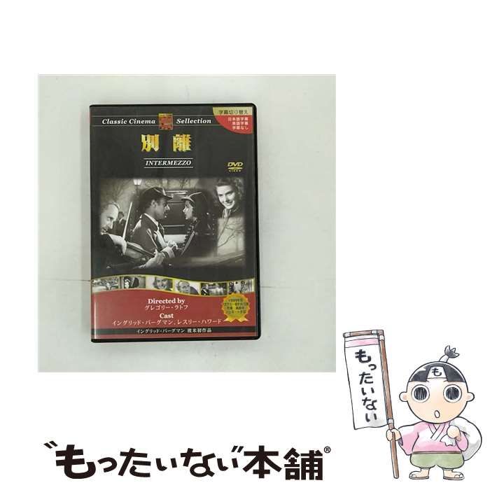 中古】「非常に良い」ビッ友×戦士 キラメキパワーズ！ DVD BOX Vol.3