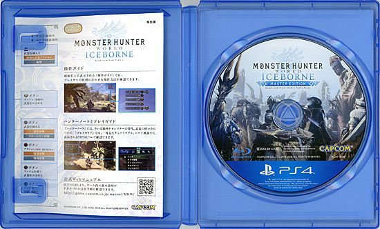 モンスターハンター ワールド 20170919-mhw-2-06.jpg