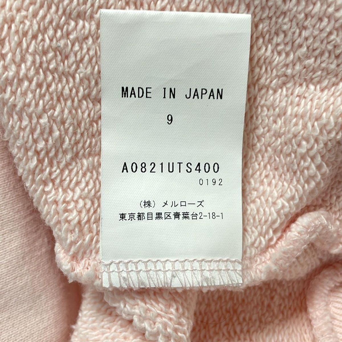 長袖