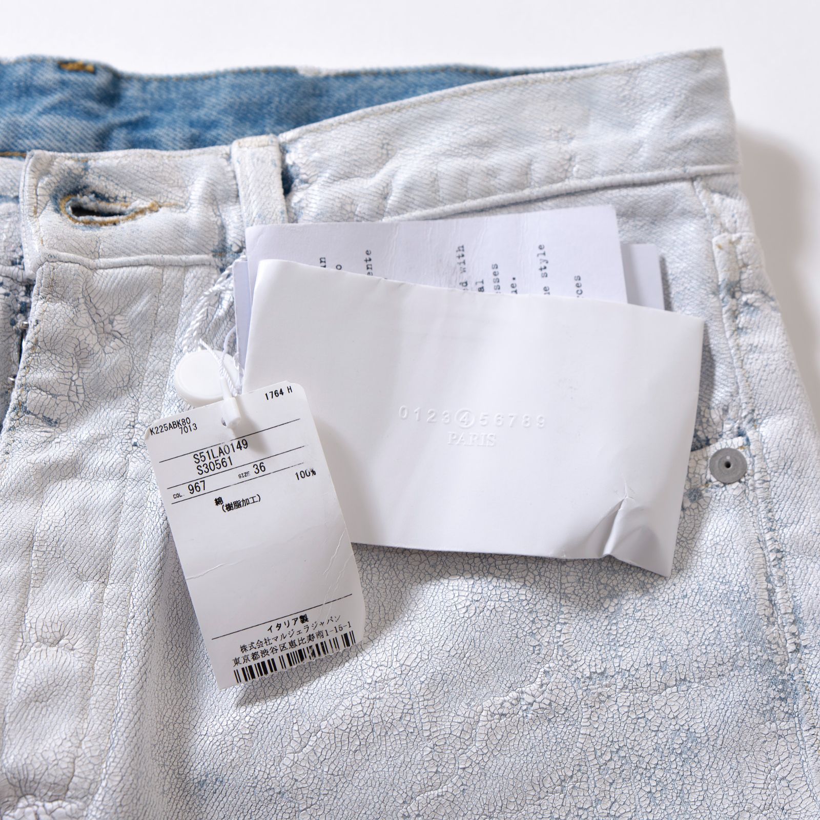 メゾンマルジェラ Maison Margiela ペンキデニム ビアンケット