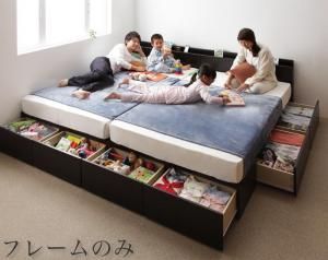 連結ファミリー収納ベッド ベッドフレームのみ A+Bタイプ ワイドK200 組立設置付