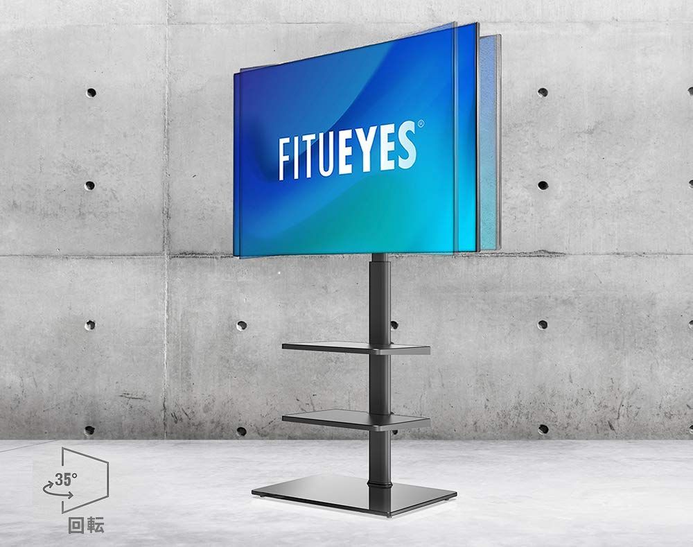 セール中】FITUEYES テレビスタンド 32～60インチ対応 3段棚付き 壁