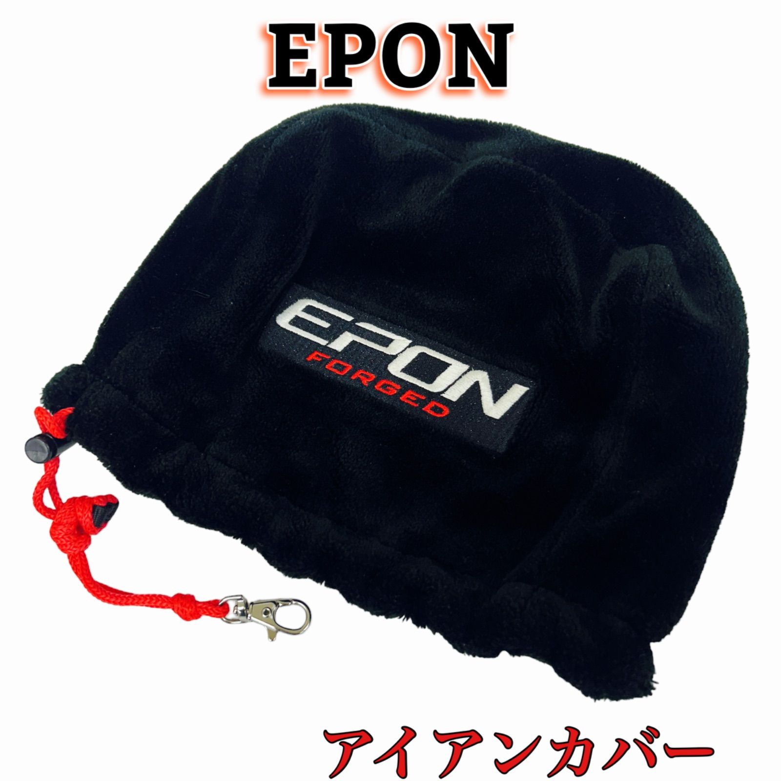 美品】EPON エポン アイアンカバー ヘッドカバー - メルカリ