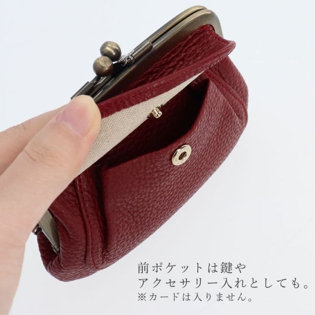 楽天市場】【メール便送料無料】久留米絣 親子がま口財布