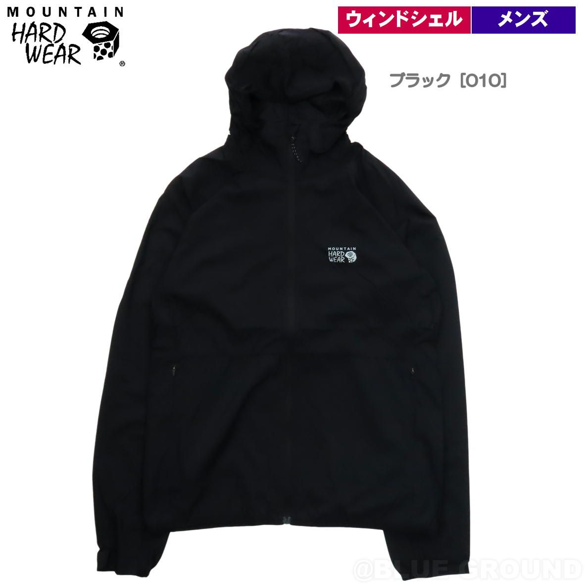 マウンテンハードウェア | コアエアシェル フーディー ブラック 010 XL 日本XXL