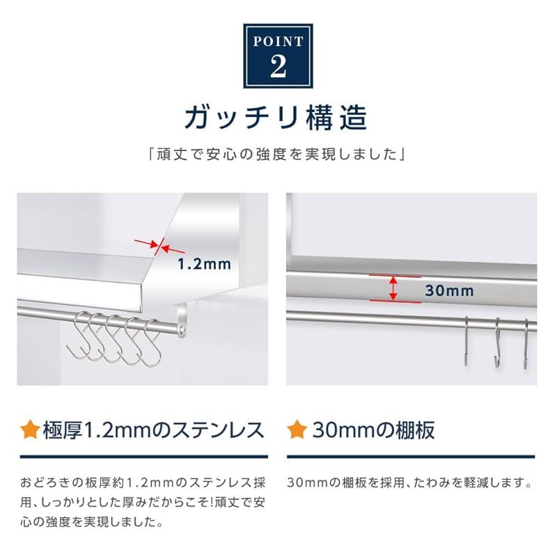 ウォールラック