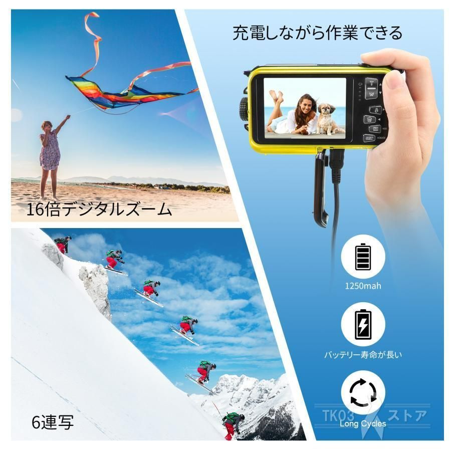 デジタルカメラ