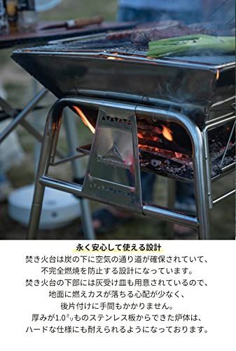 キャンピングムーンCAMPING MOON焚き火台 バーベキュー 兼用 篝火台