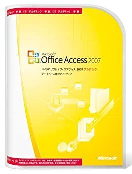 【中古-非常に良い】【旧商品/メーカー出荷終了/サポート終了】Microsoft Office Access 2007 アカデミック