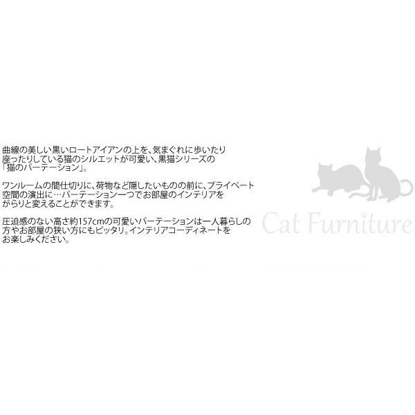 猫のパーテーション 3連 SK-2828 [7375] - メルカリ