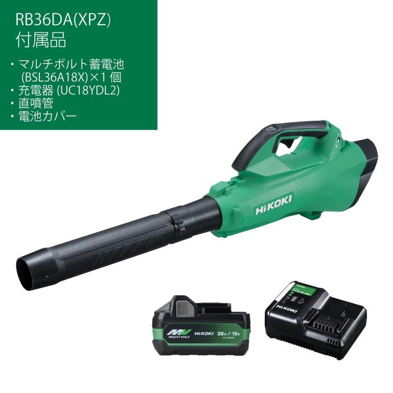 充電器付