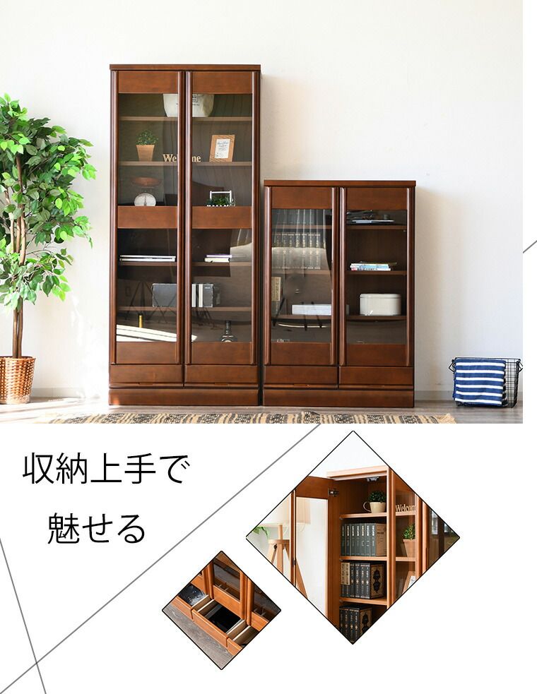 本棚 書棚